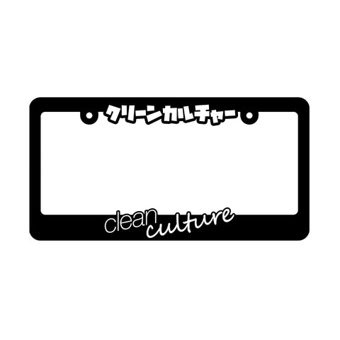 Katakana Plate Frame (White)