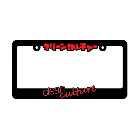 Katakana Plate Frame (Red)